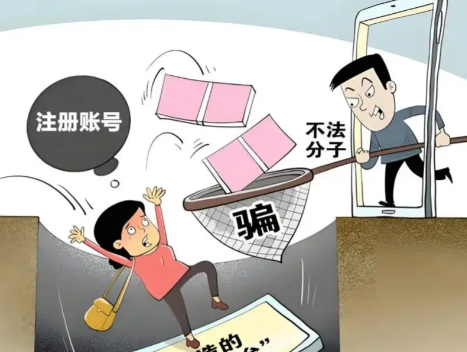 临夏网上兼职被骗怎么解决 第1张 临夏网上兼职被骗怎么解决 第1张